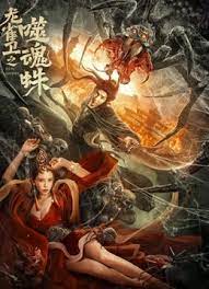国产在线观看一区二区三区四区